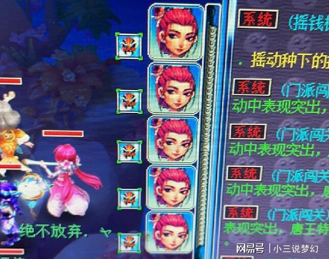 果宝三国破解版:探索无限乐趣的神秘世界