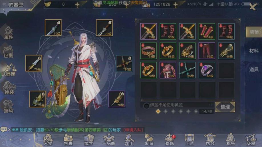 浴火银河2汉化破解版:打造极致游戏体验